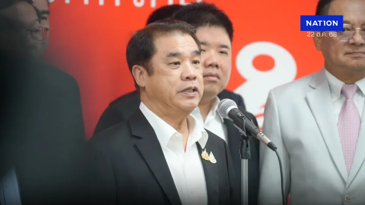 "สุริยะ" ปัดบีบ "อิ๊งค์" ลาออก - แย้มหัวหน้าพรรคฯใหม่ไม่ใช่ชินวัตร "สุริยะ" ปัดบีบ "อิ๊งค์" ลาออก - แย้มหัวหน้าพรรคฯใหม่ไม่ใช่ชินวัตร