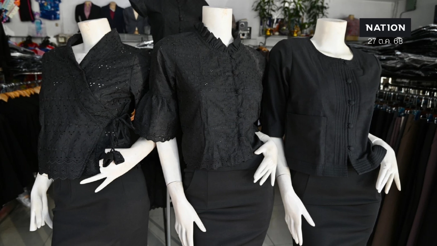 เตือน! ร้านค้าขึ้นราคา "ชุดดำ" มีโทษจำคุก 7 ปี ปรับ 1.4 แสน เตือน! ร้านค้าขึ้นราคา "ชุดดำ" มีโทษจำคุก 7 ปี ปรับ 1.4 แสน