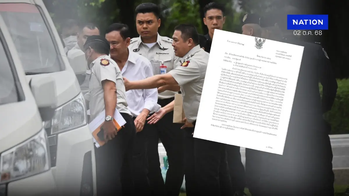เปิดเอกสารลับ  เบื้องหลัง "ทักษิณ"ขอ"พระราชทานอภัยโทษ"ครั้งที่สอง