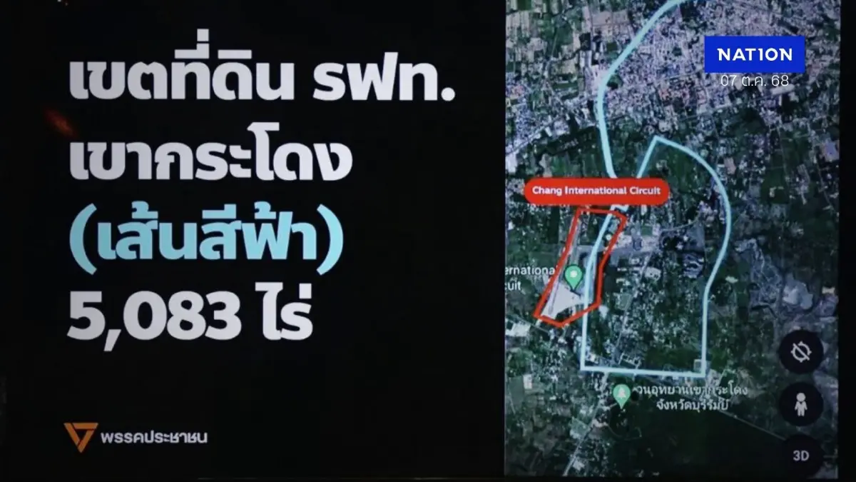 เปิดเหตุผล! "อธ.อัยการแรงงาน ภ.3" คืนเรื่องกลับ "รฟท." ร้องขอช่วย ฟ้องขับไล่ที่ดิน "เขากระโดง"