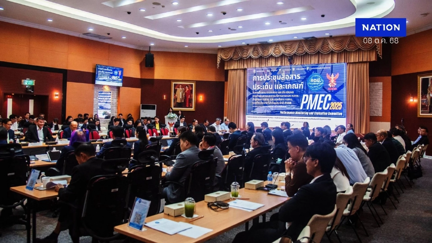 "คณะ กตป." ชี้แจง มิติใหม่แห่งการ "ติดตาม-ประเมินผลการทำงาน" ของ "กสทช."