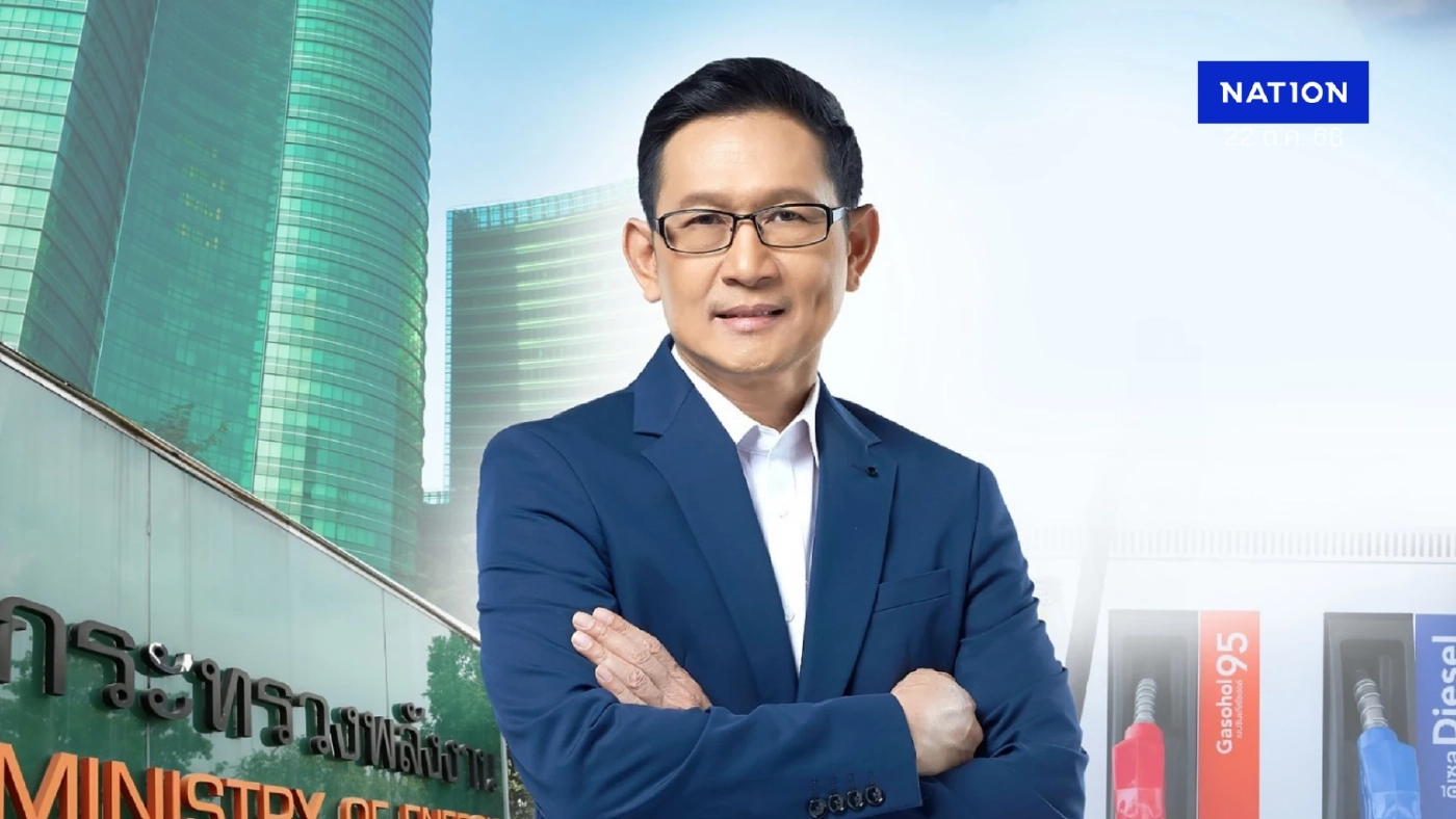 พลังงานชง 'Quick Big Win' เข้า ครม. สร้างเม็ดเงินลงทุน 5 หมื่นล้าน