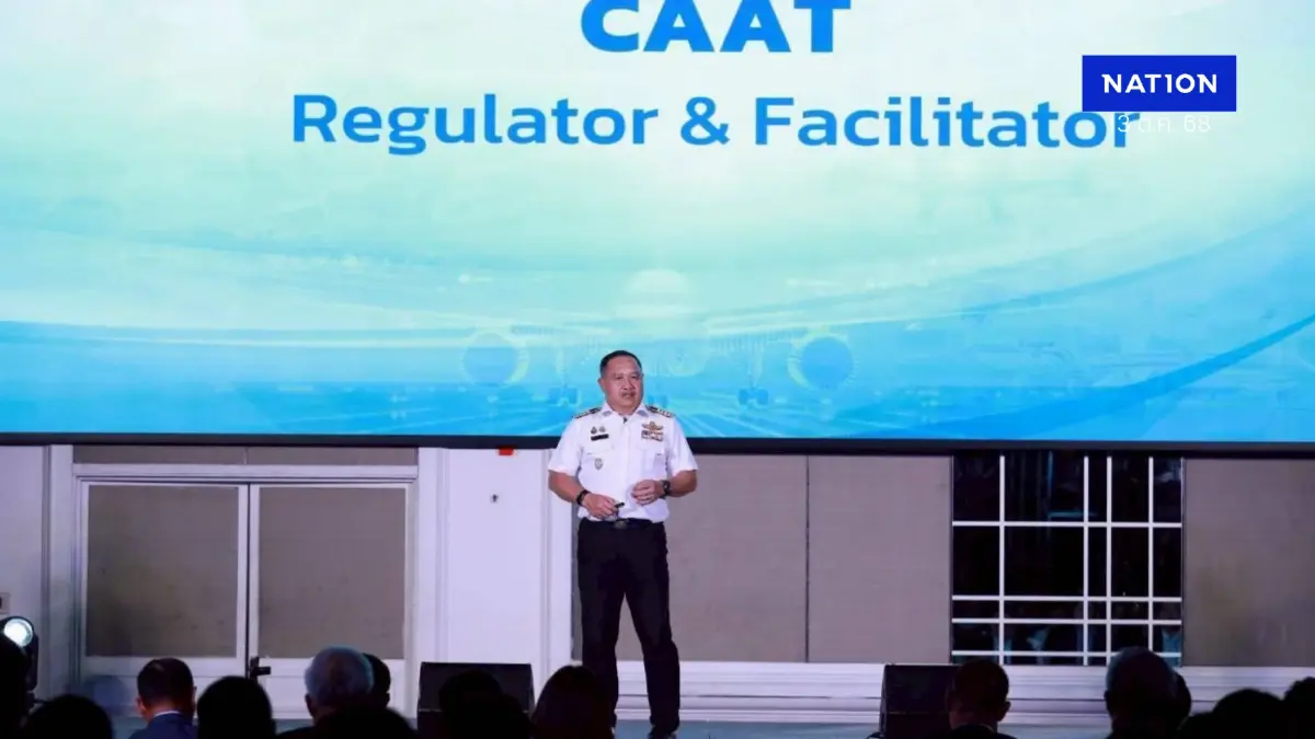CAAT ครบรอบ 10 ปี ก้าวสู่อนาคตการบินไทยปลอดภัย - ยั่งยืน CAAT ครบรอบ 10 ปี ก้าวสู่อนาคตการบินไทยปลอดภัย - ยั่งยืน