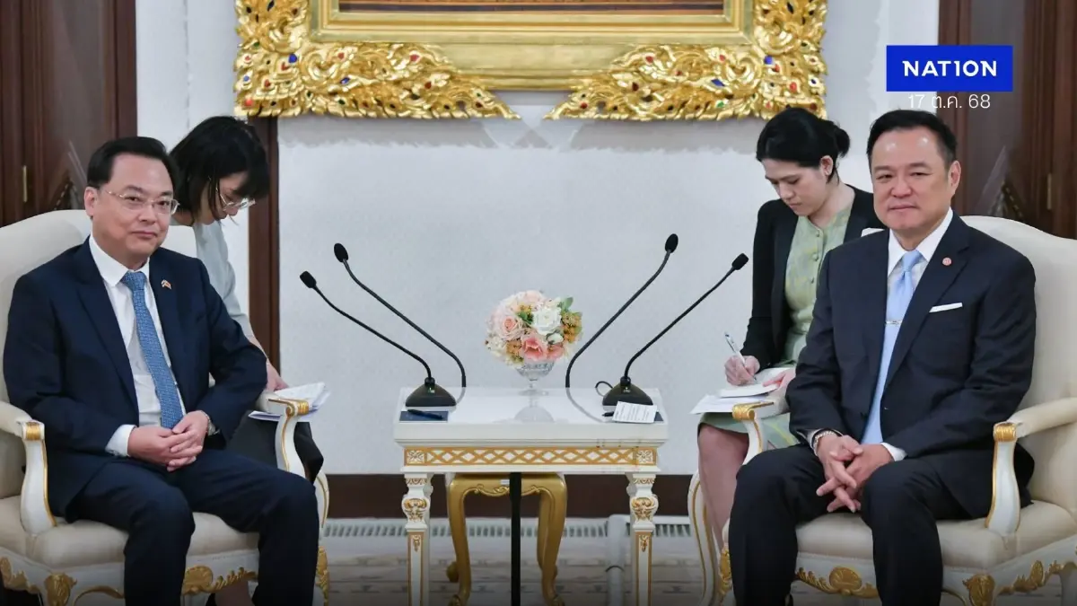 “อนุทิน” ต้อนรับเอกอัครราชทูตจีน ก่อนรับบรีฟประชุมอาเซียน “อนุทิน” ต้อนรับเอกอัครราชทูตจีน ก่อนรับบรีฟประชุมอาเซียน