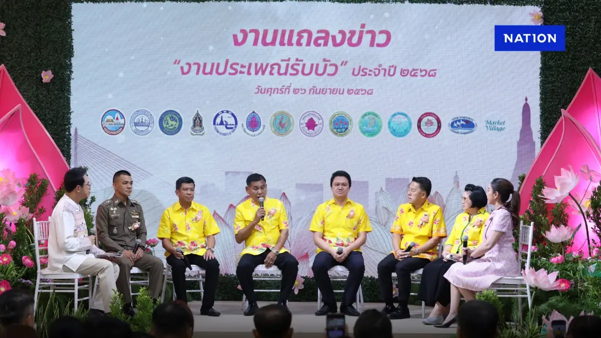 สมุทรปราการพร้อม! สืบสาน "ประเพณีรับบัว ๑ เดียวในโลก" 3-6 ต.ค.นี้ แห่หลวงพ่อโต-โยนบัว 6 ต.ค.