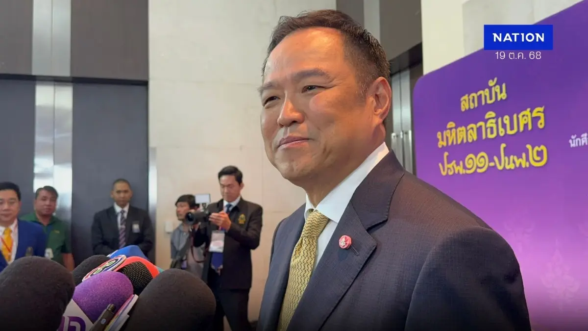 “อนุทิน” ขอให้ใจเย็นๆ ปัญหาชายแดนไทย-กัมพูชา ย้ำไม่เสียเปรียบ