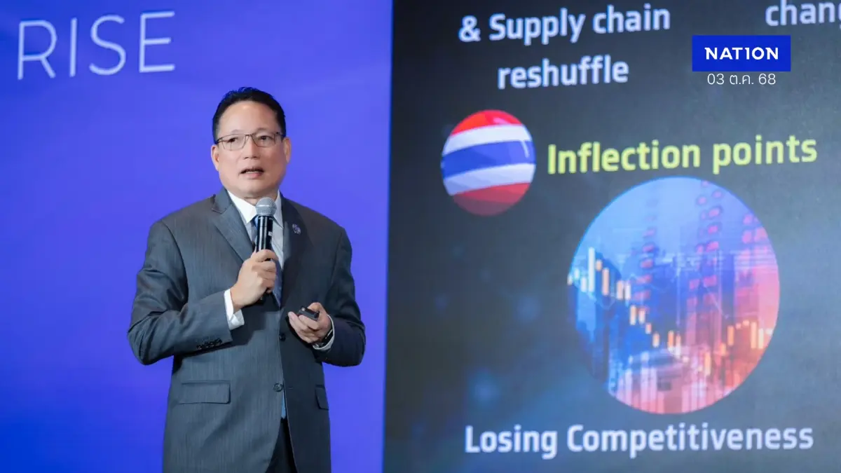 'ผยง ศรีวณิช' ชู 5 แนวทาง พลิกอนาคตเศรษฐกิจไทยด้วยพลวัตใหม่ 'ผยง ศรีวณิช' ชู 5 แนวทาง พลิกอนาคตเศรษฐกิจไทยด้วยพลวัตใหม่