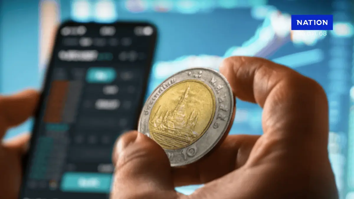 ค่าเงินบาทเปิดเช้านี้ 'แข็งค่าขึ้นเล็กน้อย' 32.38 บาท/ดอลลาร์