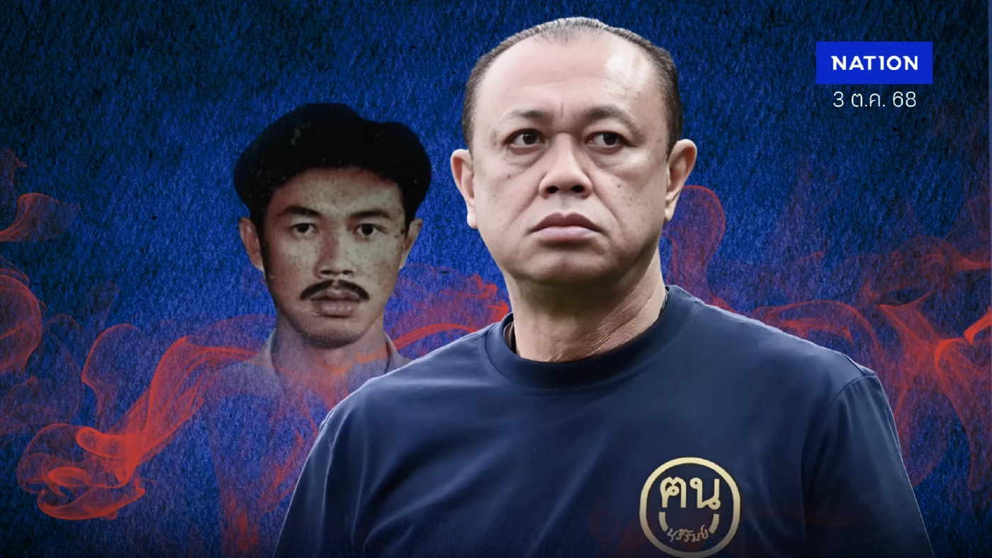 67 ปี “เนวิน” เด็กโรงพักซุ้มสิงห์ทอง สู่ครูใหญ่ “ค่ายน้ำเงิน” ใต้เงารัฐพันลึก