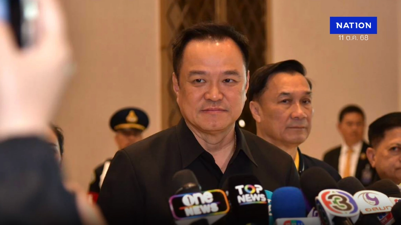 นายกฯ รอผลศึกษา กมธ.ข้อดี-ข้อเสีย MOU ก่อนตัดสินใจประชามติ นายกฯ รอผลศึกษา กมธ.ข้อดี-ข้อเสีย MOU ก่อนตัดสินใจประชามติ