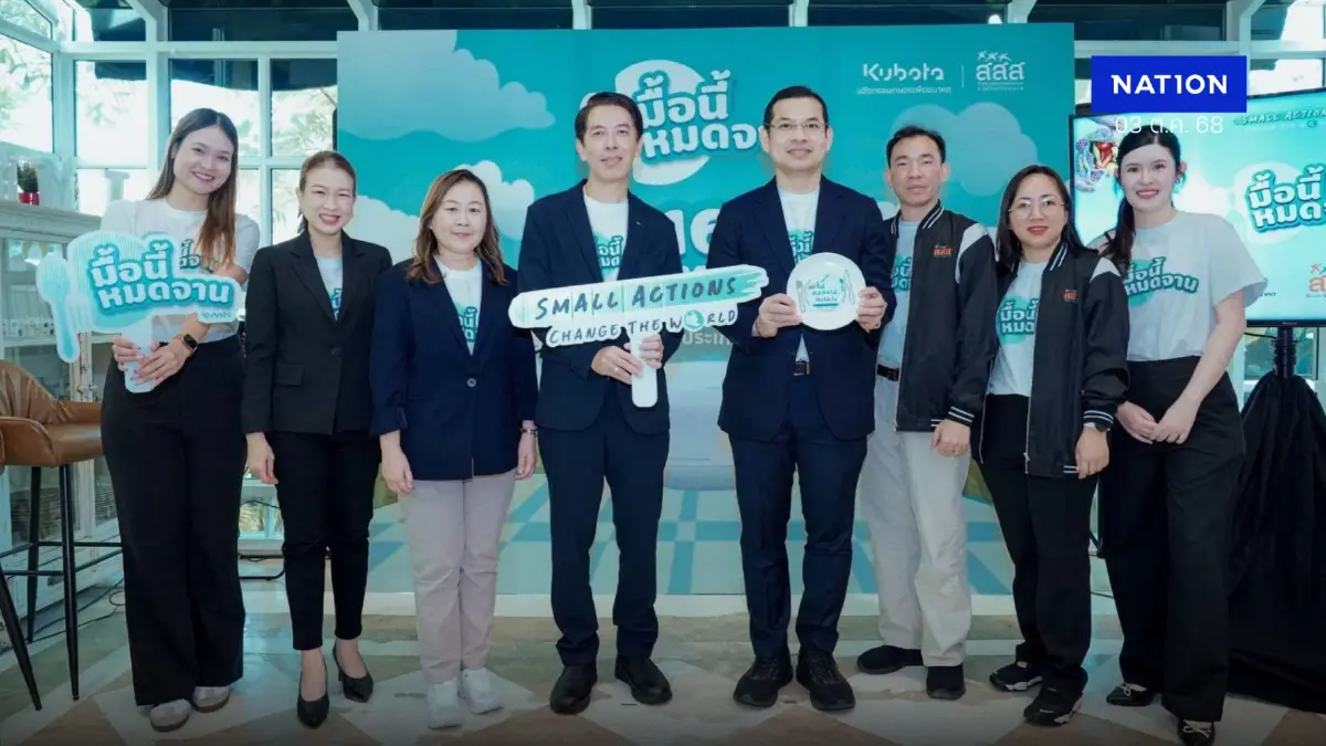 สสส.ชวนคนไทย “มื้อนี้หมดจาน” รับ ''วันอาหารโลก'' 16 ต.ค.นี้