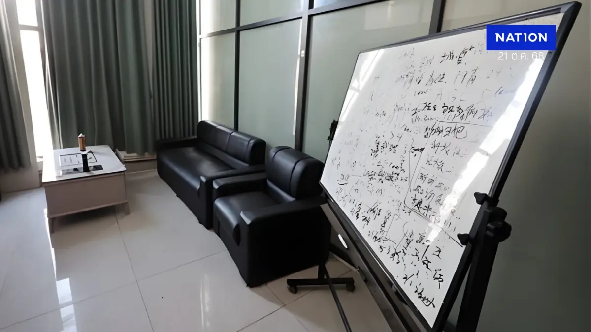 สื่อเกาหลีใต้ แฉโครงสร้างที่ซับซ้อนของ "โรแมนซ์สแกม" ในกัมพูชา สื่อเกาหลีใต้ แฉโครงสร้างที่ซับซ้อนของ "โรแมนซ์สแกม" ในกัมพูชา