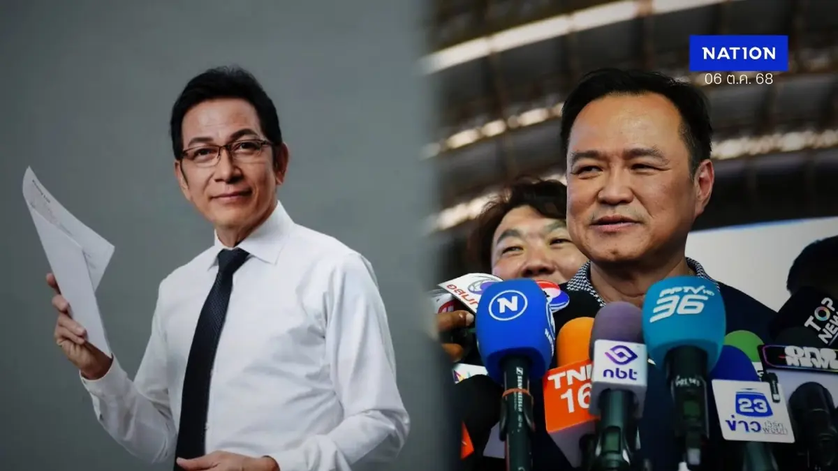 "สมาคมทนาย" เเนะเเก้ปัญหา "เขากระโดง" อยู่ที่ "ความจริงใจ นายกฯ หนู"