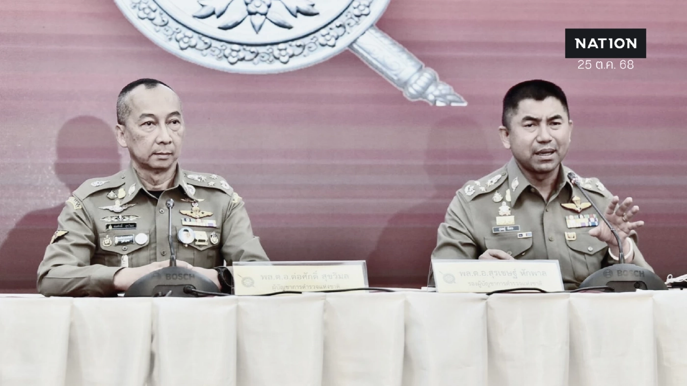 "บิ๊กต่อ - บิ๊กโจ๊ก" บนเส้นด้ายชีวิตโยง "เว็บพนัน" ใครทุกข์หนักกว่ากัน