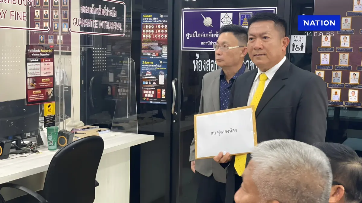 กกต.แจงความคืบหน้าคดีฮั้ว หลัง สว.สำรอง แจ้งความเอาผิดยกคณะ