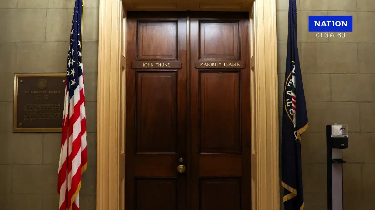 สหรัฐฯ เผชิญ Government shutdown ในรอบเกือบ 7 ปี