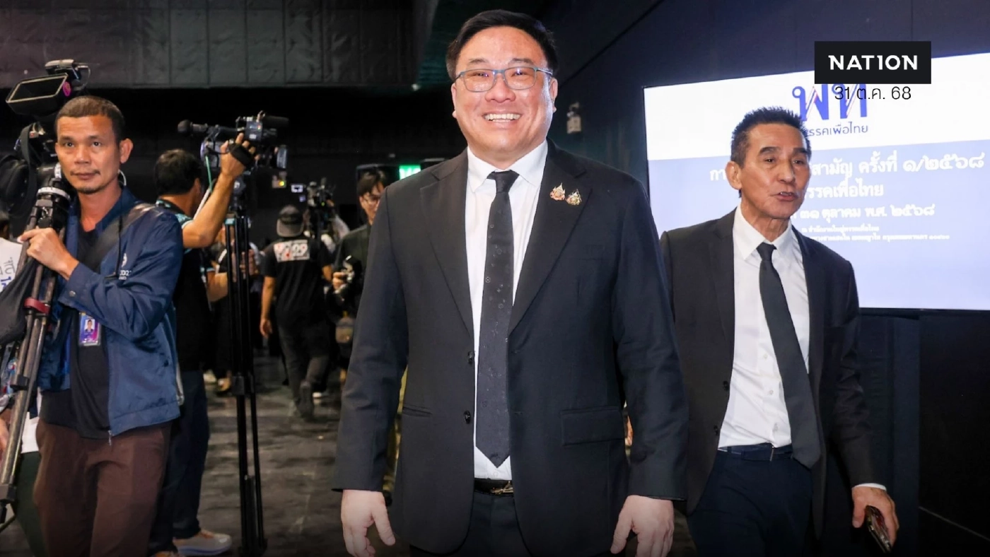 3 จุดเสี่ยง 3 โอกาส “จุลพันธ์” นำพาเพื่อไทยสู้ศึกเลือกตั้ง 69