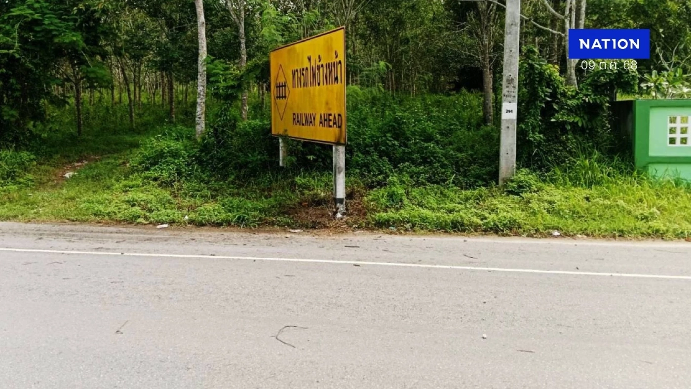 คนร้าย "ลอบวางบึ้ม" ป้ายแจ้งเตือนทางรถไฟ ริมถนนสาย 409 โคกโพธิ์ จ.ปัตตานี