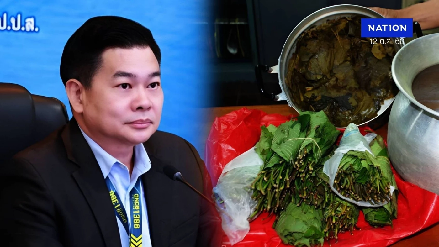 "เลขาฯ ป.ป.ส." เข้ม "ปรับ 5 หมื่น" ห้าม เร่ขาย-ตั้งแผงลอย "ขายกระท่อม"