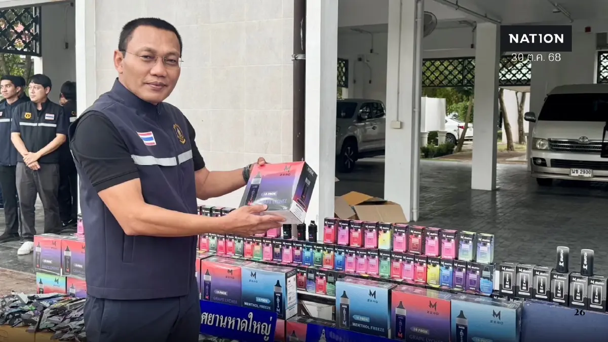 กรมศุลฯภ.4 กวาดล้างตรวจยึดบุหรี่ไฟฟ้าล็อตใหม่มูลค่า 3.2 ล้าน กรมศุลฯภ.4 กวาดล้างตรวจยึดบุหรี่ไฟฟ้าล็อตใหม่มูลค่า 3.2 ล้าน