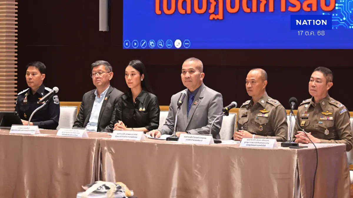 รมว.ยธ.เปิดปฏิบัติการลับ ล่าแก๊งเว็บพนันให้สินบน "ไชยชนก" 40 ล. รมว.ยธ.เปิดปฏิบัติการลับ ล่าแก๊งเว็บพนันให้สินบน "ไชยชนก" 40 ล.