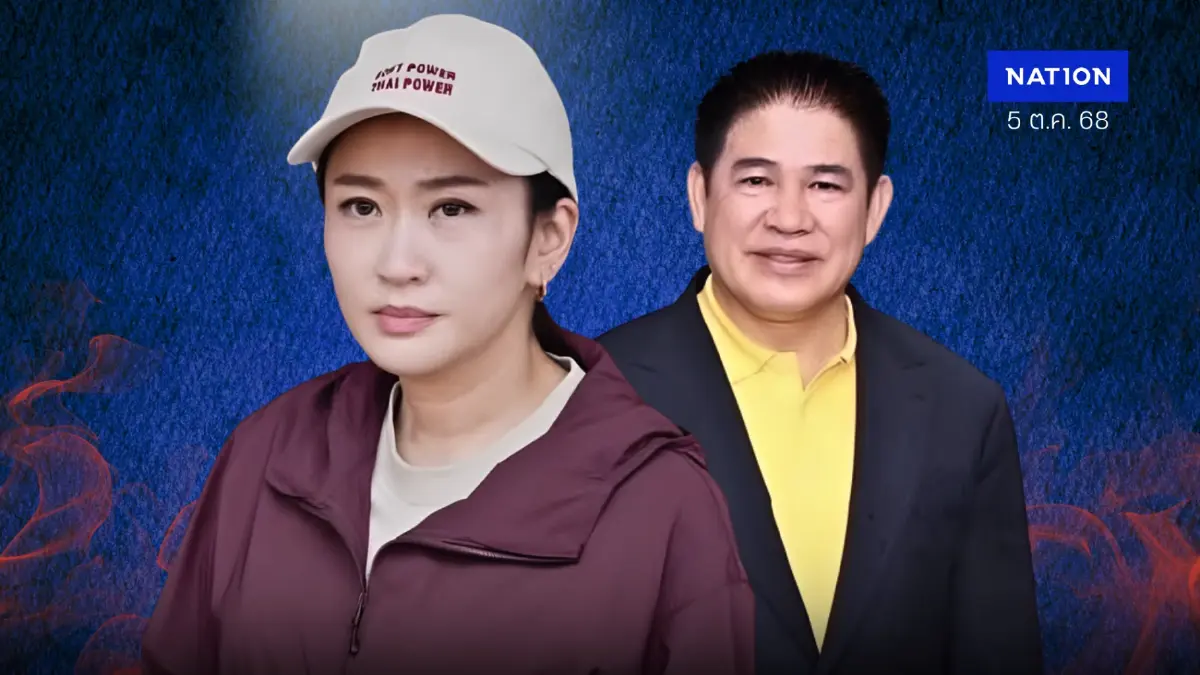 กลับมาได้ไหม “แพทองธาร” ป้องที่มั่นเหนือดวล “กล้าธรรม” บ้านใหญ่สายแข็ง กลับมาได้ไหม “แพทองธาร” ป้องที่มั่นเหนือดวล “กล้าธรรม” บ้านใหญ่สายแข็ง
