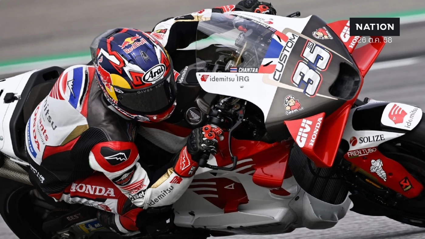 สมเกียรติ จันทรา สู้สุดใจเก็บแต้มสำเร็จ ศึก โมโตจีพี มาเลเซีย