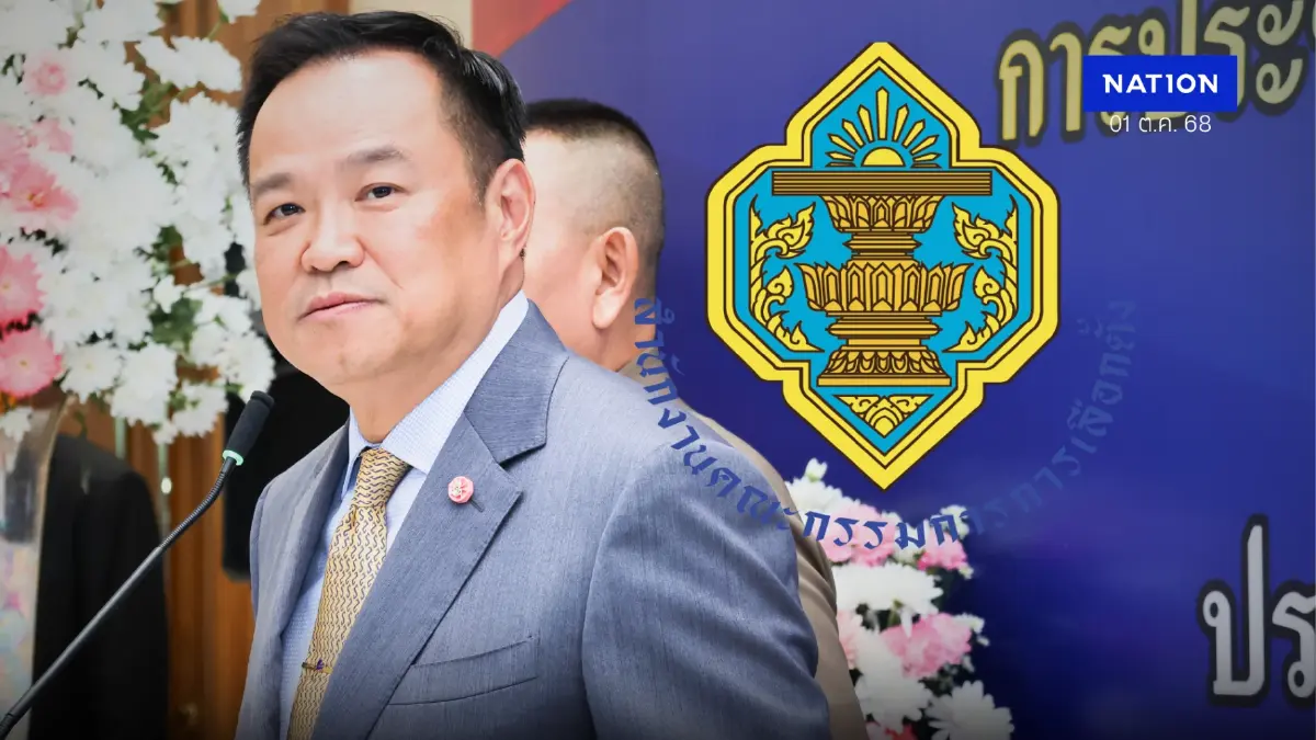 เปิดลิสต์รายชื่อ "กกต." แจ้งให้รับทราบข้อกล่าวหา ฮั้วเลือกสว. พบ "อนุทิน"ลำดับ 187