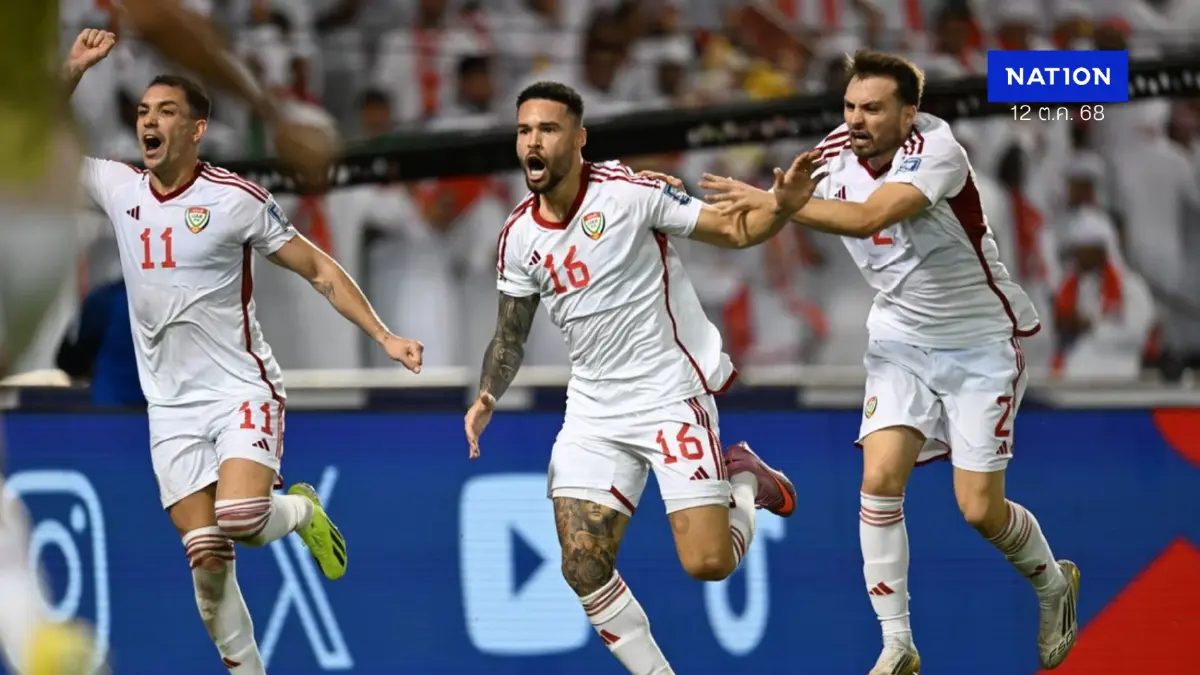 สรุปผลคัดบอลโลกโซนเอเชีย : ยูเออี จ่อตีตั๋ว! เฉือนโอมาน 2-1, อินโดฯร่วง