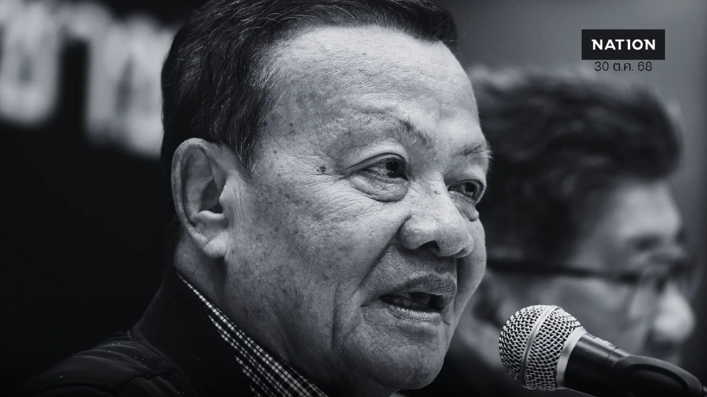 สิ้น “พล.ต.ท.วิโรจน์ เปาอินทร์” อดีต หน.พท. -อดีตรองนายกฯ วัย 91 ปี