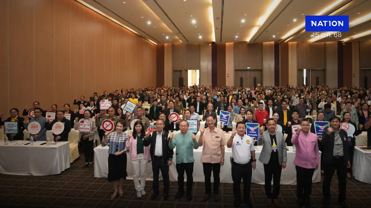 "สสส."ร่วมภาคีเครือข่ายภาคอีสาน ถอดบทเรียนแก้ปัญหายาเสพติดอย่างยั่งยืน