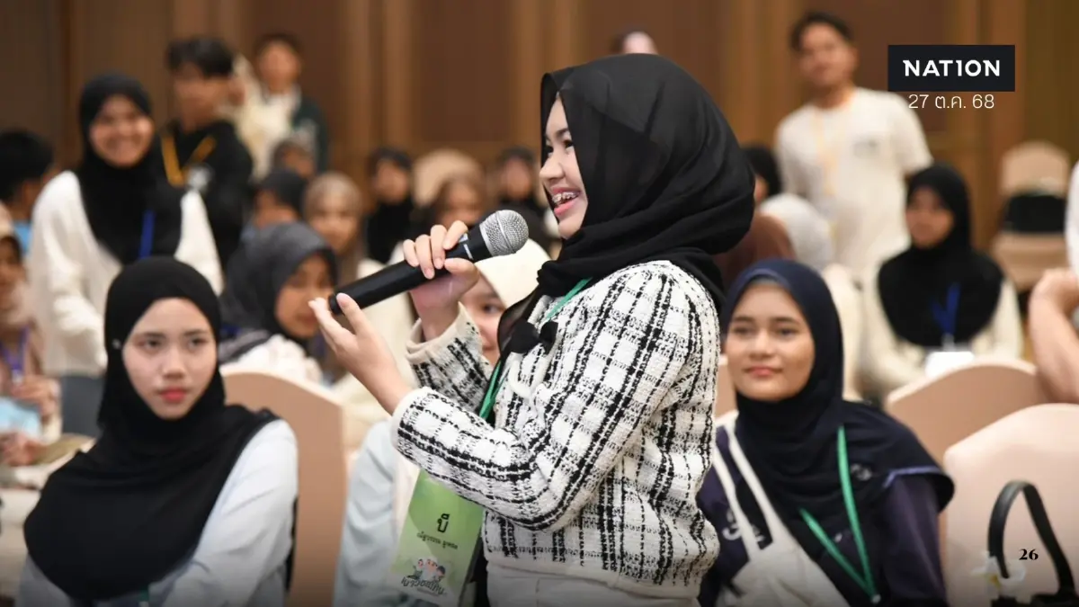 ศาลยุติธรรมเปิดรับสมัคร โครงการเยาวชนไทยหัวใจเดียวกันรุ่น 10