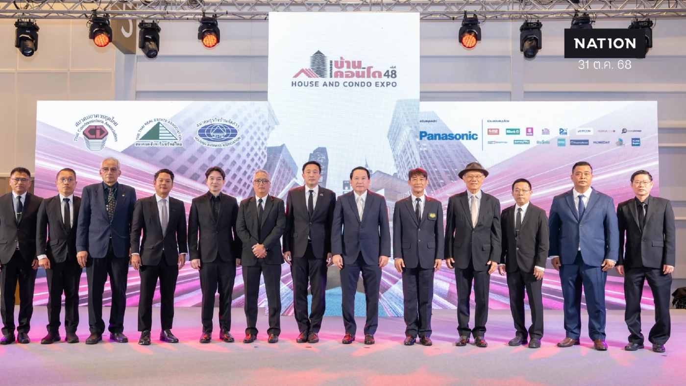ภาคอสังหาฯ หนุนคนไทยมีบ้าน อัดโปร 'มหกรรมบ้านและคอนโด'