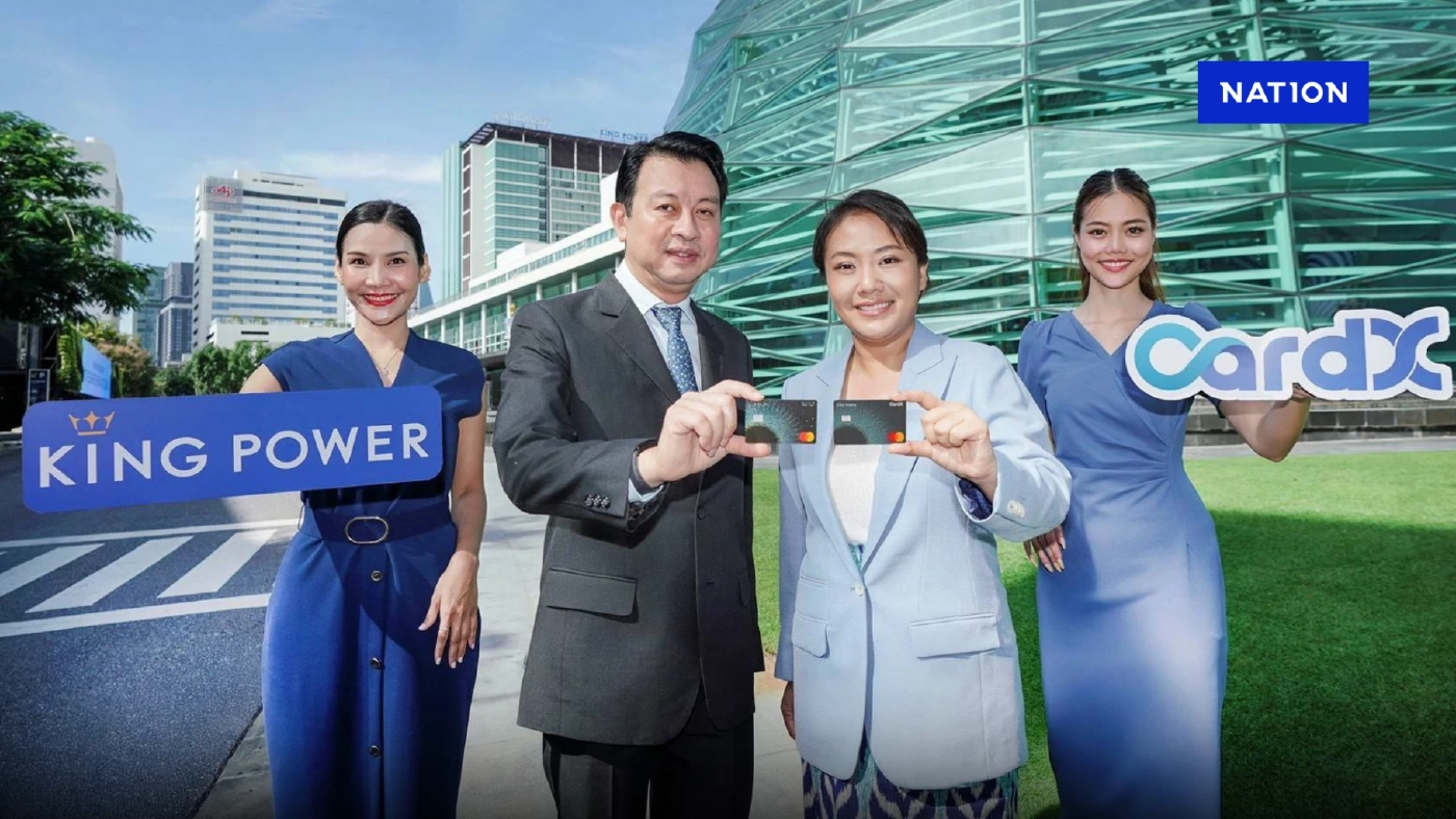 CardX-King Power เปิดตัวบัตรเครดิตใหม่ มอบส่วนลดสูงสุด 20%