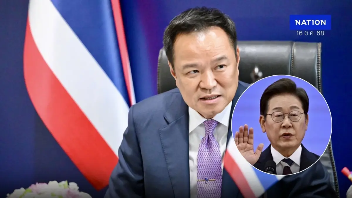“อนุทิน” สายตรงคุย "ประธานาธิบดีเกาหลีใต้” ปราบสแกมเมอร์กัมพูชา