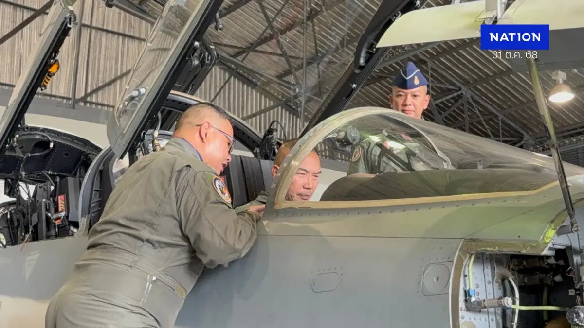 ตรวจความพร้อมรบ F-5 รับสถานการณ์ชายแดน-ป้องกันฐานที่ตั้ง
