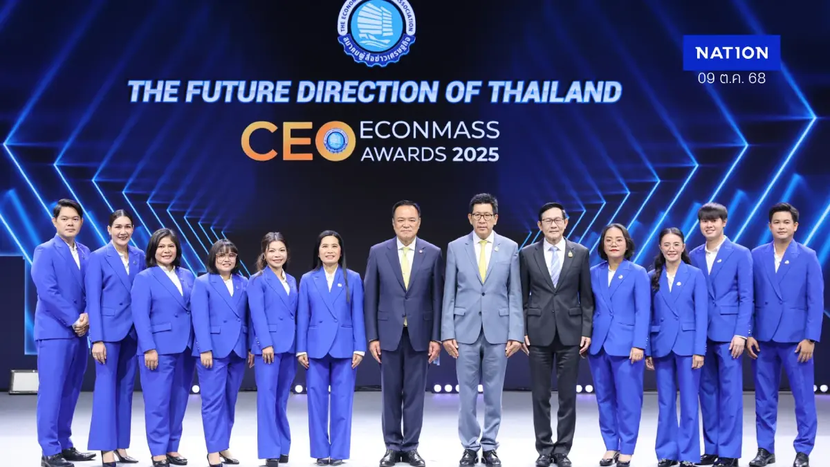 สมาคมผู้สื่อข่าวเศรษฐกิจ ประกาศ 20 รางวัล “สุดยอด CEO ประจำปี 2568” สมาคมผู้สื่อข่าวเศรษฐกิจ ประกาศ 20 รางวัล “สุดยอด CEO ประจำปี 2568”