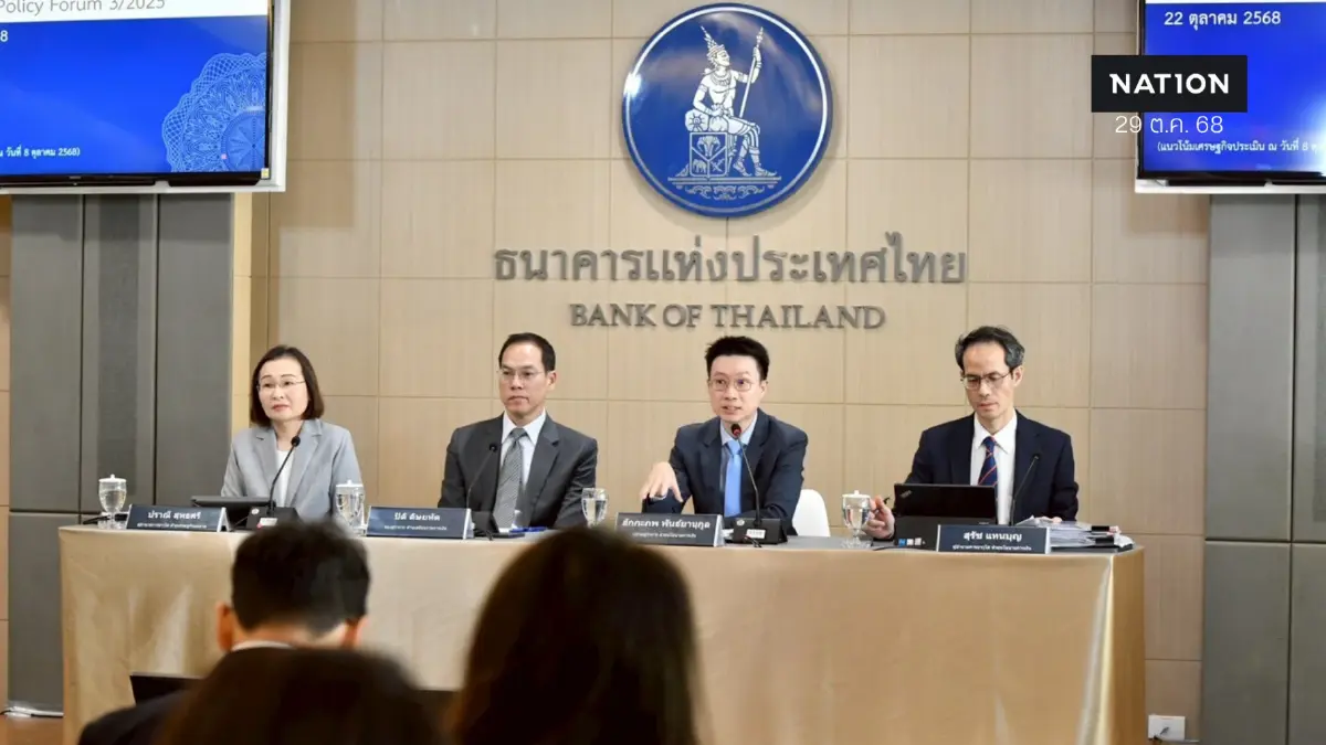 ธปท. จับตาเงินฝืด ชี้ความเสี่ยงอยู่ในระดับต่ำ ห่วงหนี้เสีย SME ธปท. จับตาเงินฝืด ชี้ความเสี่ยงอยู่ในระดับต่ำ ห่วงหนี้เสีย SME