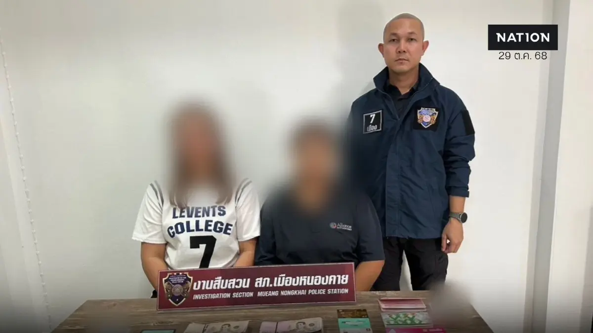 ศูนย์ Anti Cyber Scam Center ล็อกทันควันบัญชีม้า ขณะเหยื่อยังไม่รู้ตัว