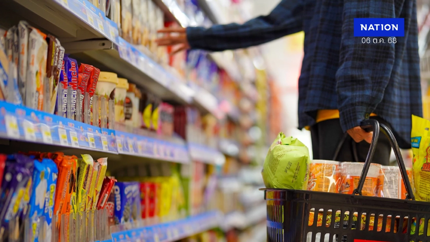 เงินเฟ้อติดลบ 6 เดือนติด ปรับเป้าทั้งปีเหลือ 0% ยันไม่ใช่เงินฝืด