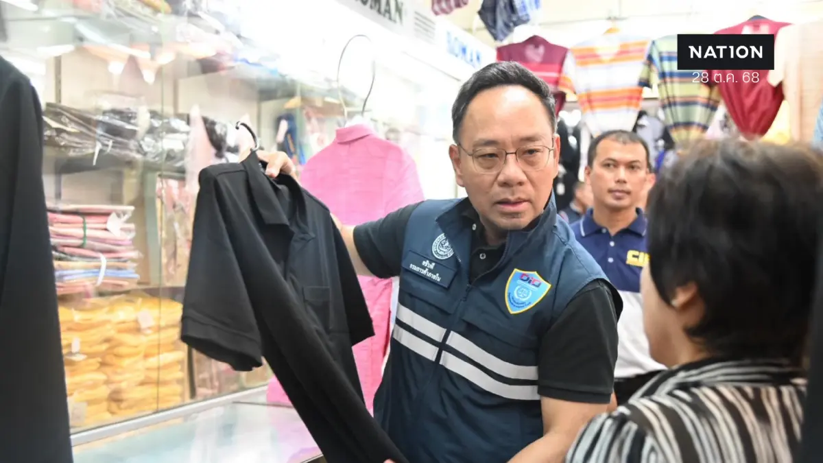 พาณิชย์คุมเข้มราคาชุดดำเตือนฉวยโอกาสมีโทษทั้งจำทั้งปรับ พาณิชย์คุมเข้มราคาชุดดำเตือนฉวยโอกาสมีโทษทั้งจำทั้งปรับ