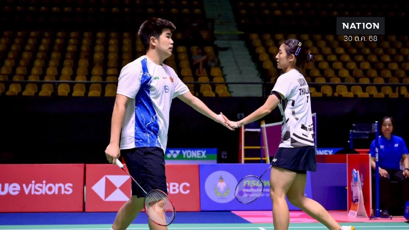 สรุปดราม่า "ส.แบดมินตัน" vs "มิกซ์-หว่าหวา" ใครถูกใครผิด?