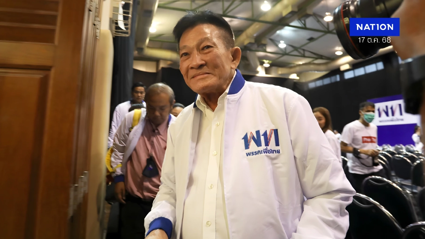 พท.แจงเหตุผล "สมพงษ์" ลาออก คาดน้อยใจ หลังส้มชิงพื้นที่เชียงใหม่