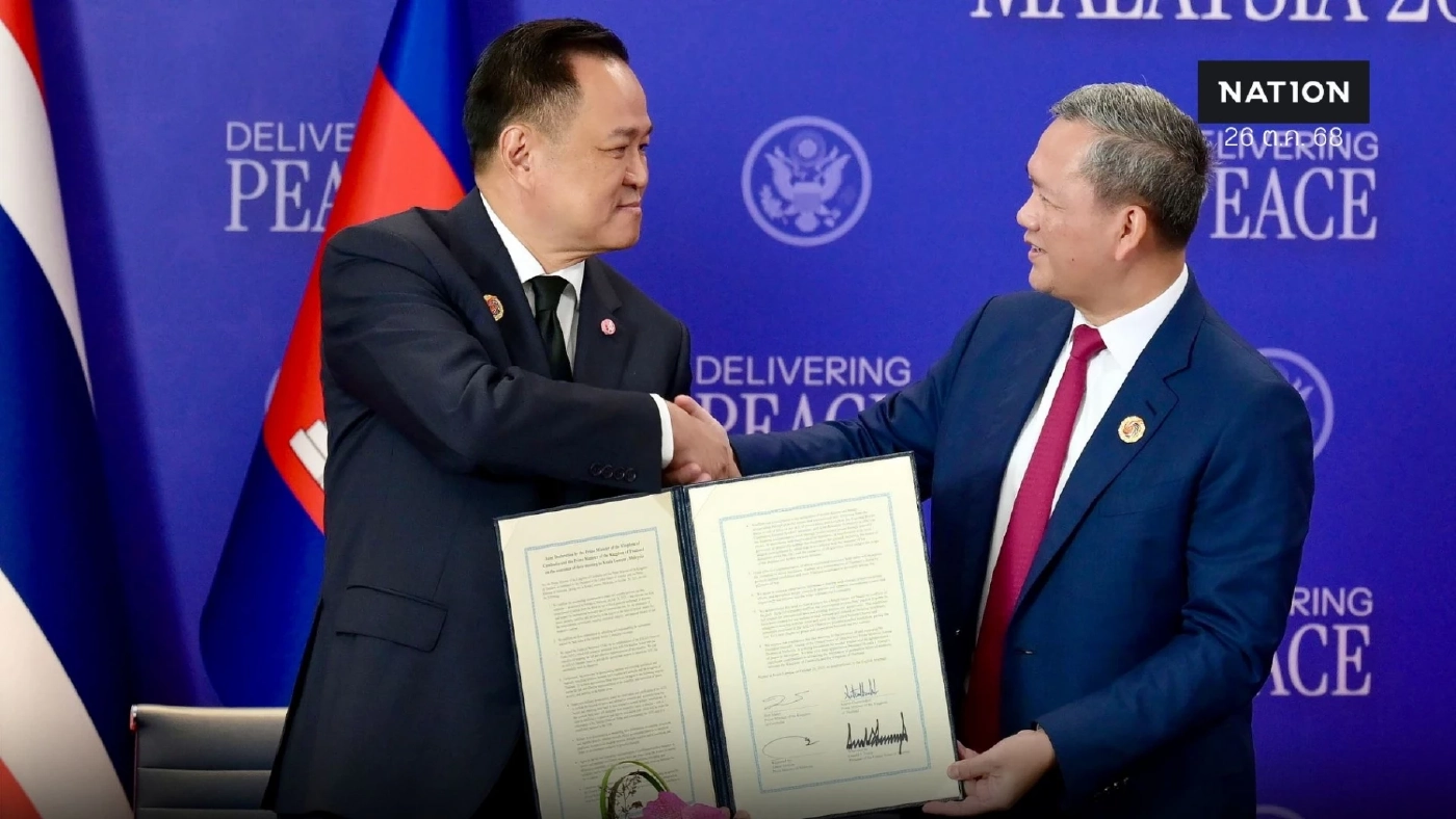 "อนุทิน" เผยคุยกับ "ฮุน มาเนต" แล้ว กัมพูชายืนยันทำตามข้อตกลง "อนุทิน" เผยคุยกับ "ฮุน มาเนต" แล้ว กัมพูชายืนยันทำตามข้อตกลง