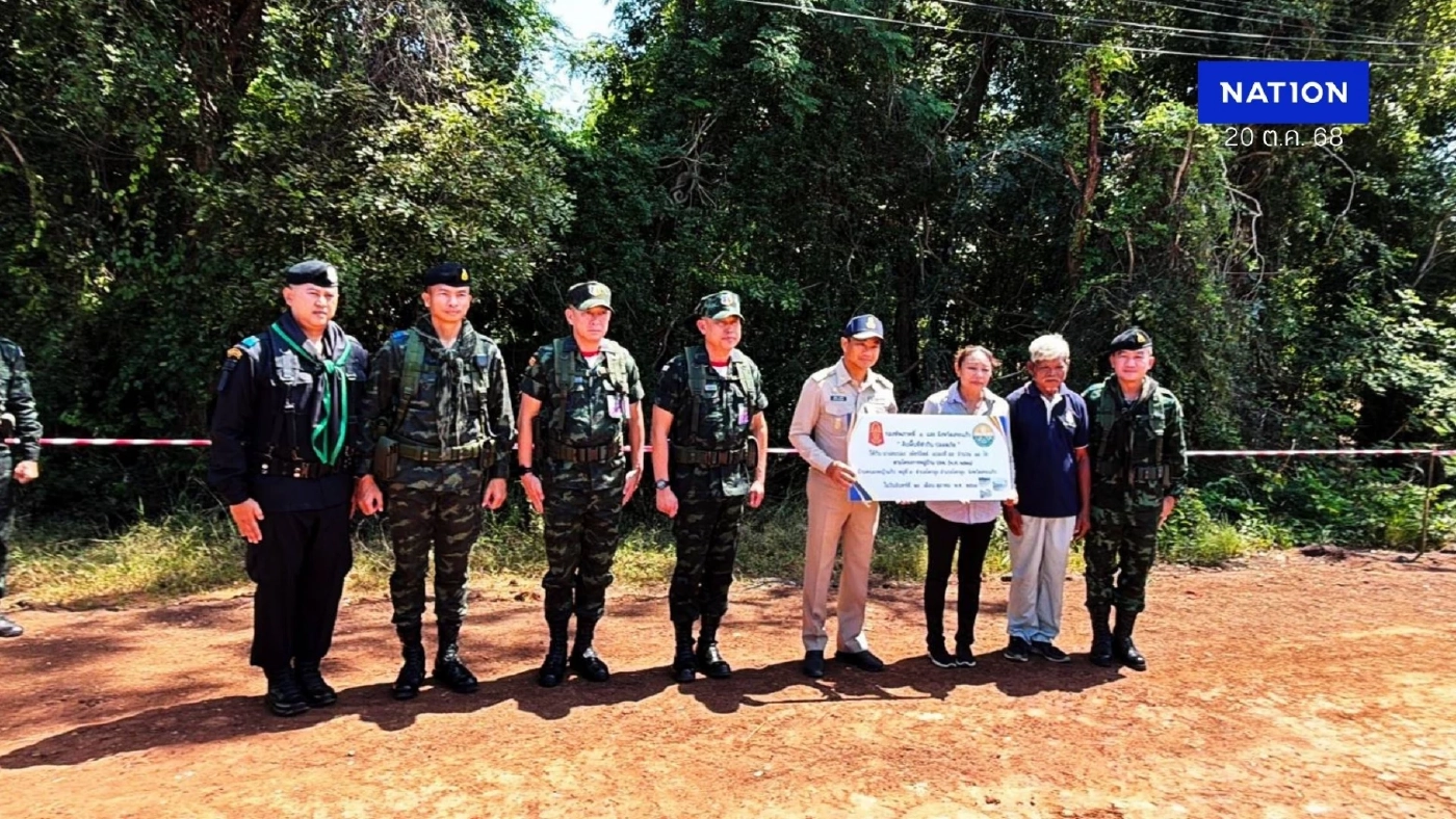 40 ปีที่รอคอย "ชาวบ้านหนองหญ้าแก้ว" ได้ที่ดินแปลงที่ 55-56 คืน หลังถูก "กัมพูชา" ยึด-ฝังทุ่นระเบิดเพียบ (มีคลิป)