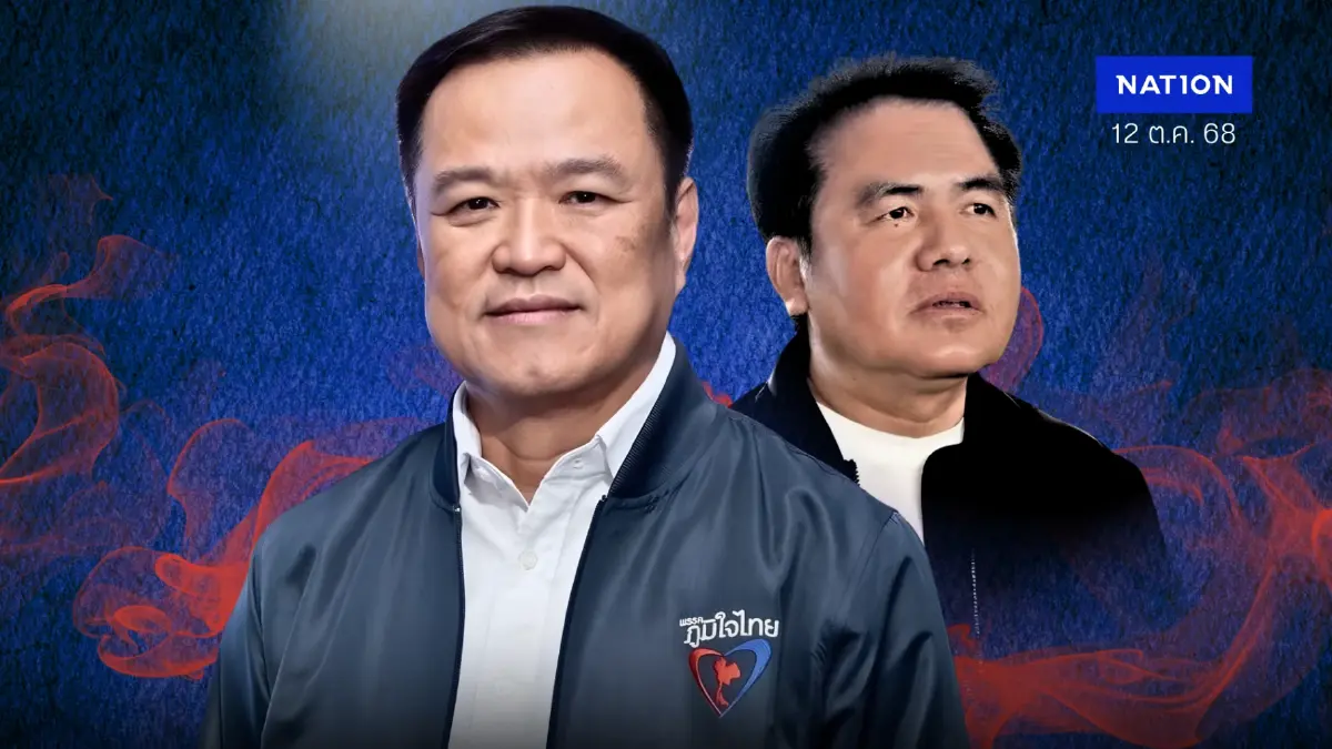 ศึกเมืองกาญจน์ “อนุทิน” สางแค้น “หมอหนุ่ย” มองข้ามช็อตยึด 5 สส.สมัยหน้า