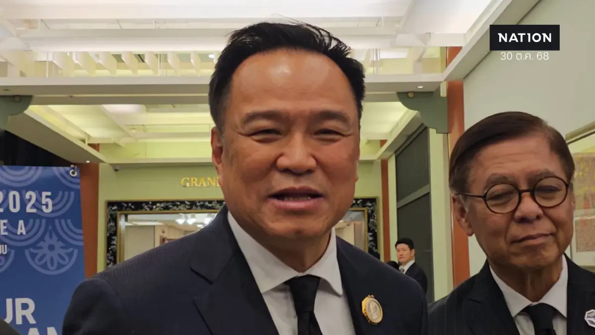 "อนุทิน" เผยเรื่องที่คุยกับ "ทรัมป์" ส่วนตัว หลังดินเนอร์ผู้นำเอเปค