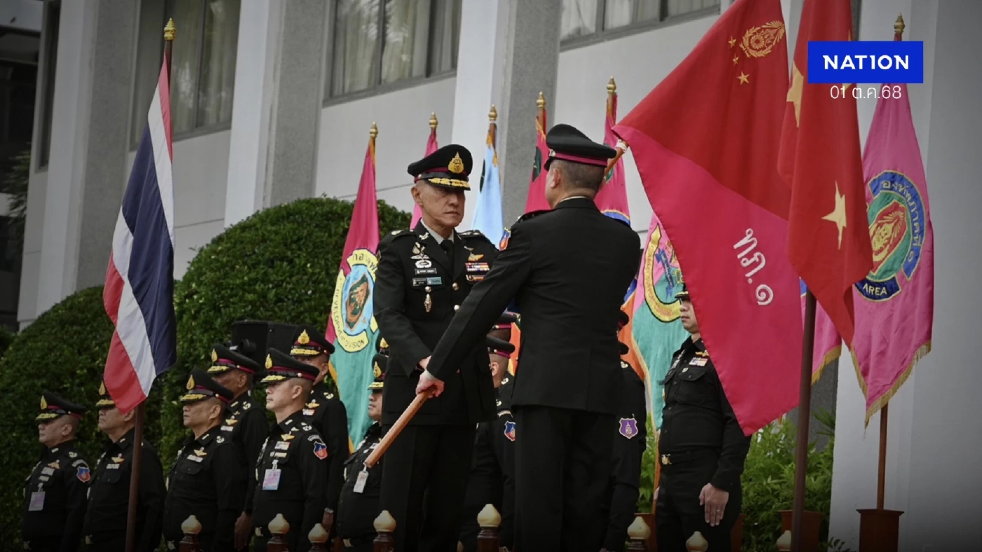 ทัพภาคที่ 1 จัดพิธีส่งมอบหน้าที่ “แม่ทัพใหญ่” ส่งไม้ “แม่ทัพไก่” ทัพภาคที่ 1 จัดพิธีส่งมอบหน้าที่ “แม่ทัพใหญ่” ส่งไม้ “แม่ทัพไก่”