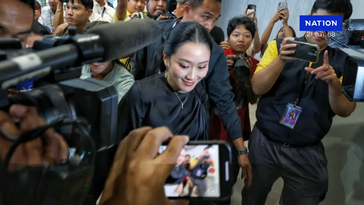 “แพทองธาร” ถอดใจ ประกาศลาออกจากตำแหน่งหัวหน้าพรรคเพื่อไทย “แพทองธาร” ถอดใจ ประกาศลาออกจากตำแหน่งหัวหน้าพรรคเพื่อไทย