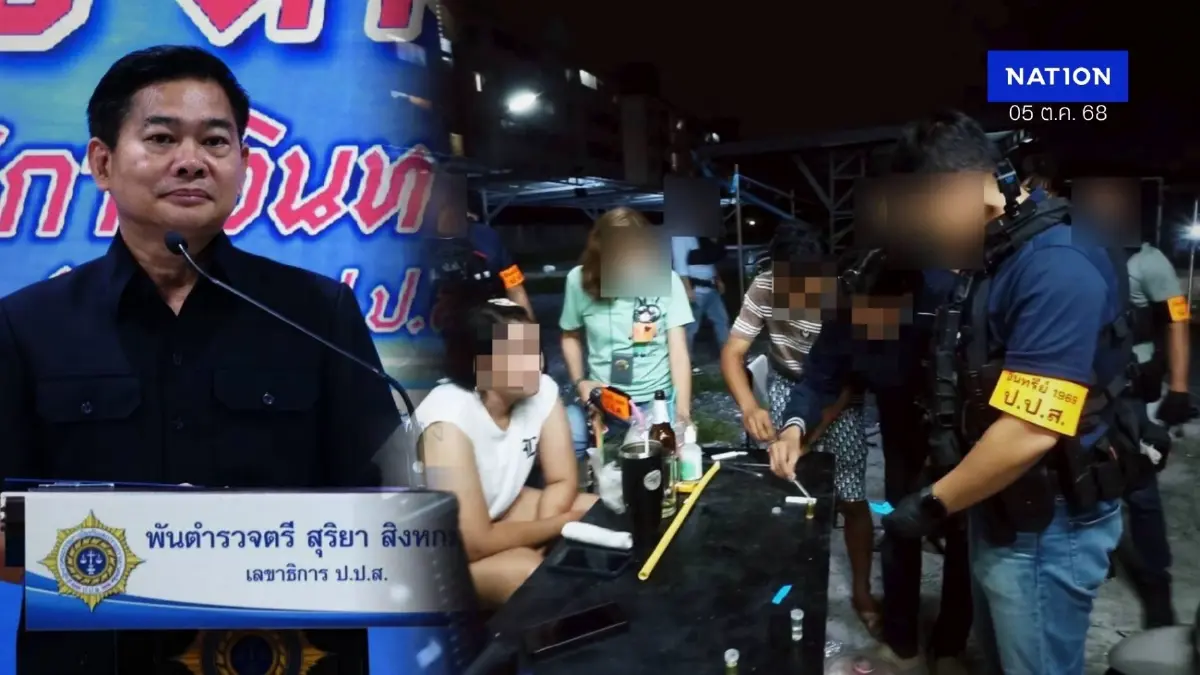 "บิ๊กสุริยา" สั่งลุยปฏิบัติการ "1386 ท่านแจ้ง เราจับ" คืนความปลอดภัยให้ประชาชน